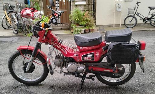 お引取り限定　20%OFF中！　ホンダ　CT110P 　ハンターカブ　副変速機付き
