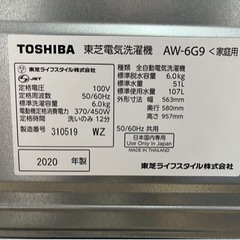 トレファク神戸新長田店 買取/販売】取りに来られる方限定！Haier2023 