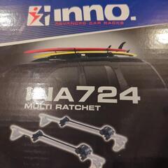 カーメイト ルーフキャリア INNO 　フルセット　未使用品