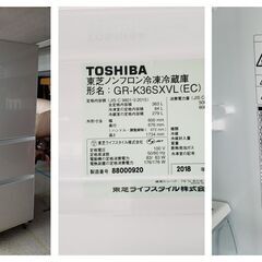 東芝/GR-K36SXV-EC ノンフロン冷凍冷蔵庫　2018年製 363L