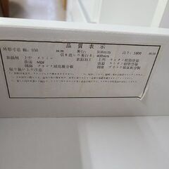 J7151 内田工芸 レンジボード 食器棚 ホワイト クリーニング済 