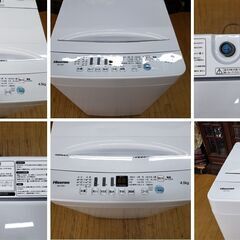 Haier JWーC55D 2020年式