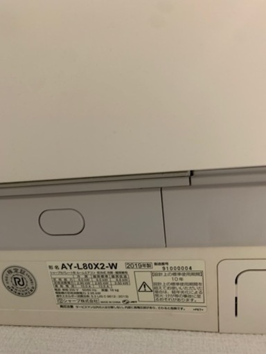 家電 季節、空調家電 エアコン
