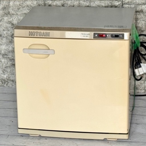 タイジ「ホットキャビ」おしぼりウォーマー 大容量38L❗️