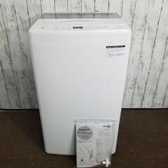 極上超美品 Haier 4.5kg お急ぎコース10分「しわケア脱水」「除