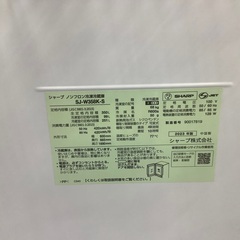 SHARPの3ドア冷蔵庫(350L・両開き)のご紹介！(トレファク寝屋川)
