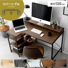 【値下げ】家具 パソコンデスク 机