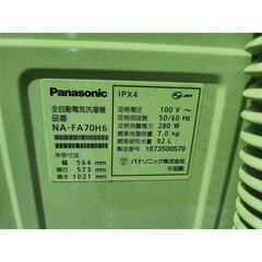 洗濯機 7.0kg パナソニック NA-FA70H6 2018　厚木市　G62226