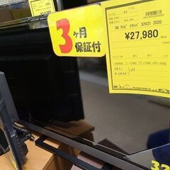 J7159　TOSHIBA　トウシバ　32V型液晶テレビ　32V31　ブラック　YouTube、Netflix、U-NEXT対応　2020年製　クリーニング済み　【リユースのサカイ柏店】