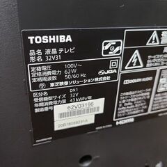J7159　TOSHIBA　トウシバ　32V型液晶テレビ　32V31　ブラック　YouTube、Netflix、U-NEXT対応　2020年製　クリーニング済み　【リユースのサカイ柏店】