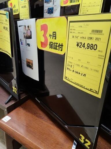 J7160　Hisense　ハイセンス　32V型液晶テレビ　32BK1　ブラック　YouTube、U-NEXT対応　2021年製　クリーニング済み　【リユースのサカイ柏店】