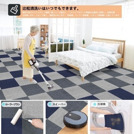 Amazon｜ジョイントマット 30*30 60*60 床暖房対応 フリーカット サイドパーツ付き 環境に優しい 1級防音 1畳 北欧 滑り止め付き  防ダニ 抗菌 防臭 丸洗い オールシーズン 60*1.0cm*9 ふわっと手触り カーペット ラグ ラグマット 北欧風 キッチン｜ラグ オンライン通販