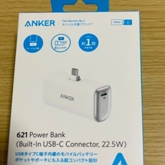 【モバイル充電器】ANKER 621 Power Bank (B...