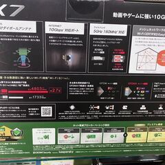 ✨️BUFFALO✨️Wi-Fiルーター✨️WXR-5700AX7S✨️4803+860Mbps✨️小傷有り✨️No.2608✨※現金、クレジット、スマホ決済対応