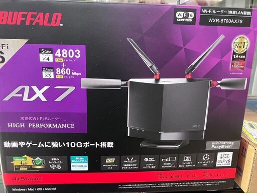 ✨️BUFFALO✨️Wi-Fiルーター✨️WXR-5700AX7S✨️4803+860Mbps✨️小傷有り✨️No.2608✨※現金、クレジット、スマホ決済対応