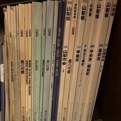 値下げしました　住宅地図 １０年以上前のものです