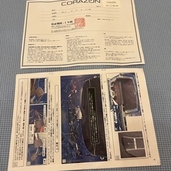 期間限定値下げ！
vm系レヴォーグcorazónテールライト