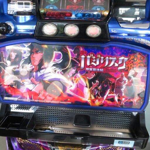 パチスロ実機 バジリスク 絆 コイン不要機付き スロット機 |江別市の