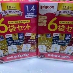 子供用品 ベビー用品 授乳、お食事用品