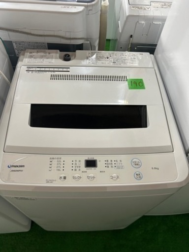 早い者勝ち大セール‼️‼️＋ご来店時、ガン×2お値引き‼️MAXZEN(マックスゼン) 2020年製 6.0kg 洗濯機