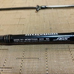 モアザン ags 92l シーバスロッド