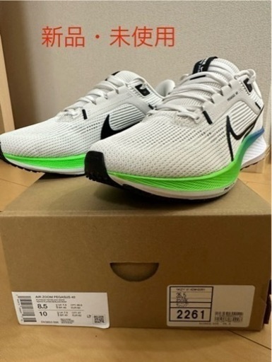 NIKE ペガサス40 ランニングシューズ26.5