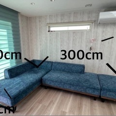 家具 ソファ 3人掛けソファ　L字　ソファー