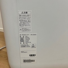 アイリスオーヤマ ポータブルクーラーエアコン 冷風機 ~7畳 IPA-2202G