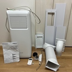 アイリスオーヤマ ポータブルクーラーエアコン 冷風機 ~7畳 IPA-2202G