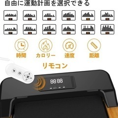 【電動ルームランナー】定価37999円💝美品