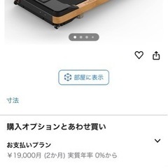 【電動ルームランナー】定価37999円💝美品
