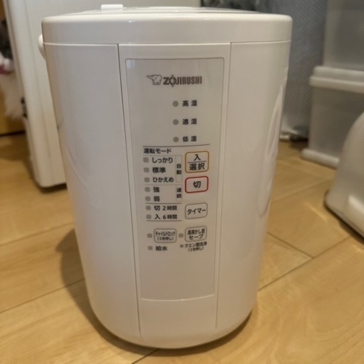 象印　加湿器　2021年製