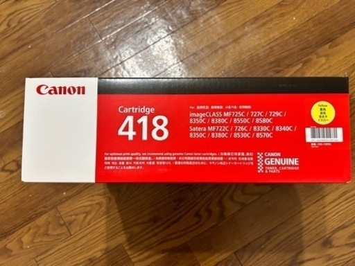 canon トナーカートリッジ