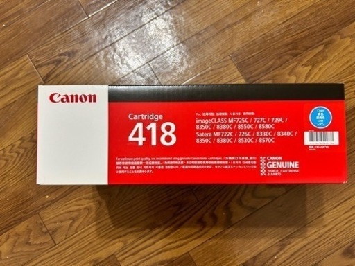 canon トナーカートリッジ\n