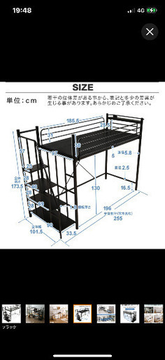 ロフトベッド（ホワイト）