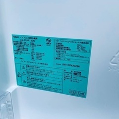 Haler ノンフロン冷凍冷蔵庫　JR-NF140N