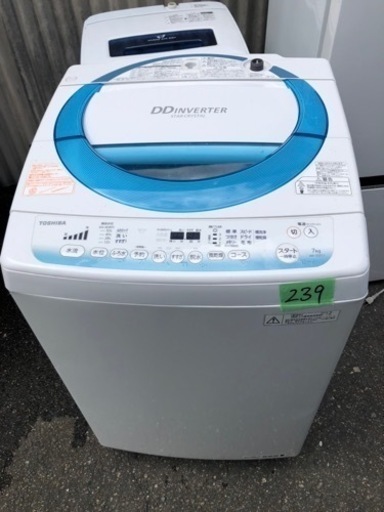 NO 239  福岡市内配送設置無料✨　東芝 TOSHIBA 全自動洗濯機（7kg） シャイニーブルー AW-7D2(L)