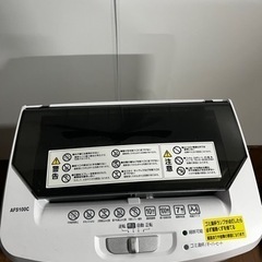 ⭐️配送可能シュレッダー