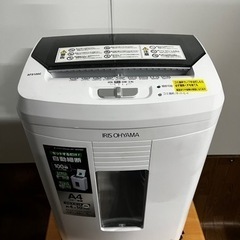 ⭐️配送可能シュレッダー