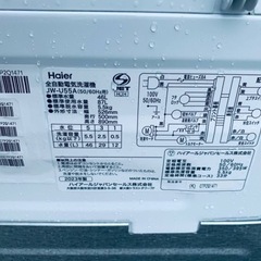 Haier 全自動電気洗濯機　JW-U55 A