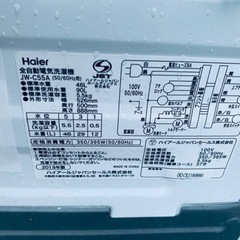 Haier全自動電気洗濯機 JW-C55A