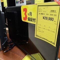 J7162　TOSHIBA　トウシバ　32V型液晶テレビ　レグザ　32S24　ブラック　2021年製　クリーニング済み　【リユースのサカイ柏店】