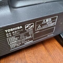 J7162　TOSHIBA　トウシバ　32V型液晶テレビ　レグザ　32S24　ブラック　2021年製　クリーニング済み　【リユースのサカイ柏店】