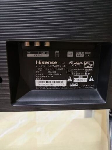 J7163　Hisense　ハイセンス　50V型液晶テレビ　50A6100　ブラック　2019年製　クリーニング済み　【リユースのサカイ柏店】