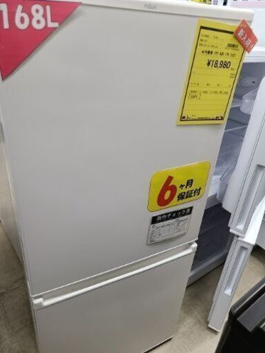 J7166　★6ヶ月保証付★　AQUA　アクア　２ドア冷蔵庫　AQR-17K　ホワイト　2021年製 クリーニング済み　【リユースのサカイ柏店】