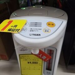 J7167　TIGER　タイガー　マイコン電動ポット　PDR-G...