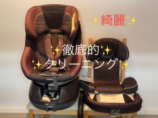 美品！チャイルドシート　コンビ　ネルーム　エッグショック　NC-570