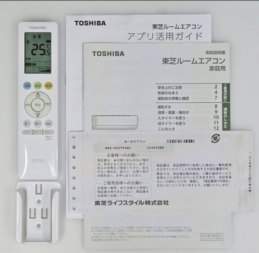 【お取引中】(29)東芝 プラズマ空清 マジック洗浄熱交換器 1リットル洗浄 無線LAN内蔵 ルームエアコン 2.2kW おもに6畳用 2022年製 取付販売