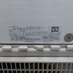 No.1富士通８畳エアコン分解洗浄済み２０２０年