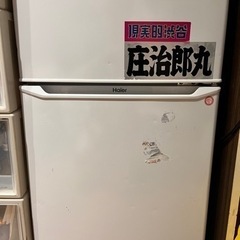 家電 キッチン家電 冷蔵庫